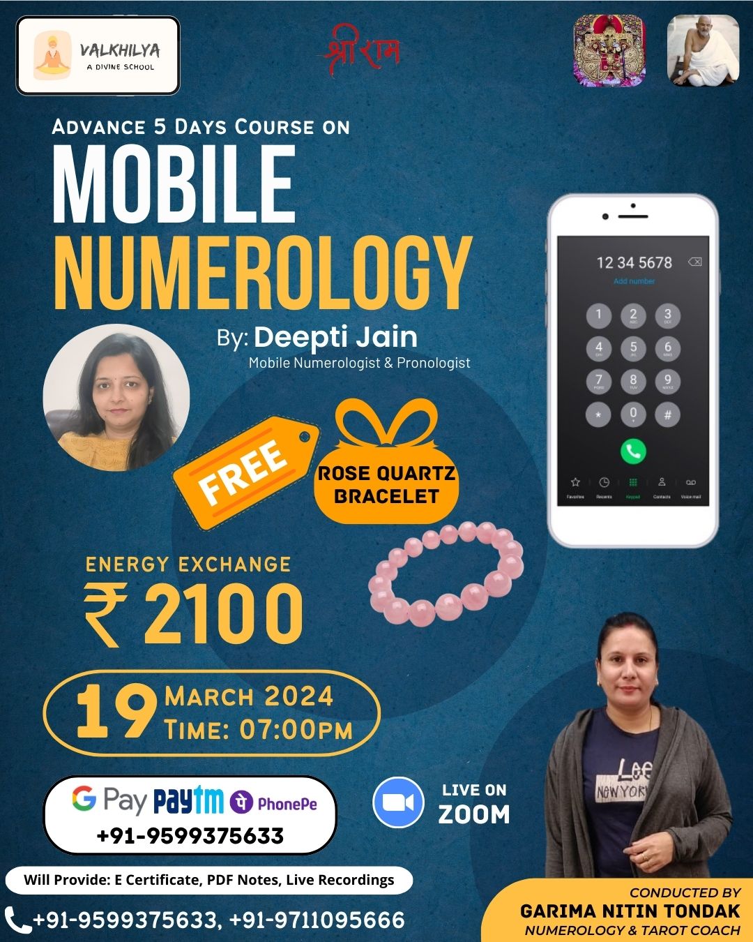 Advance Mobile Numerology